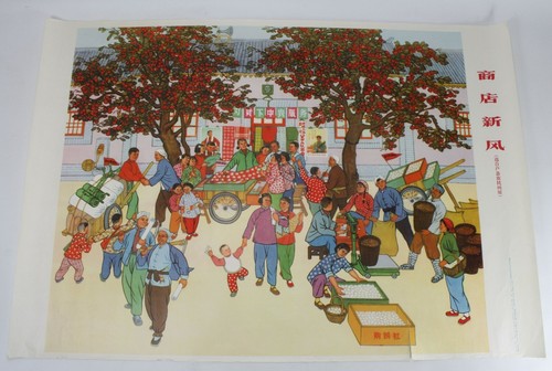 Vintage original chinesische - original,